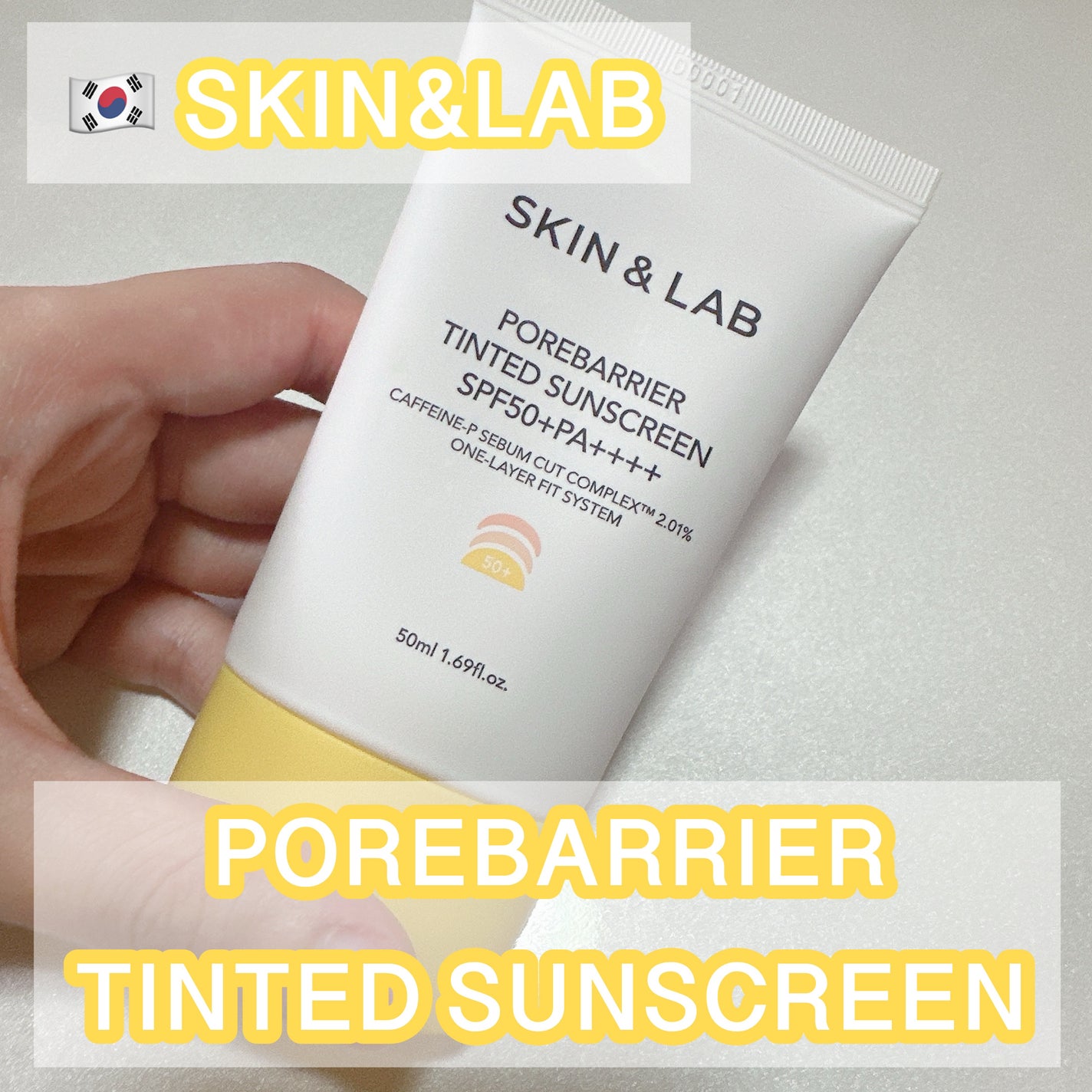 ポアバリア ティンテッドサンスクリーン/SKIN&LAB/日焼け止めクリームを使ったクチコミ(1枚目)