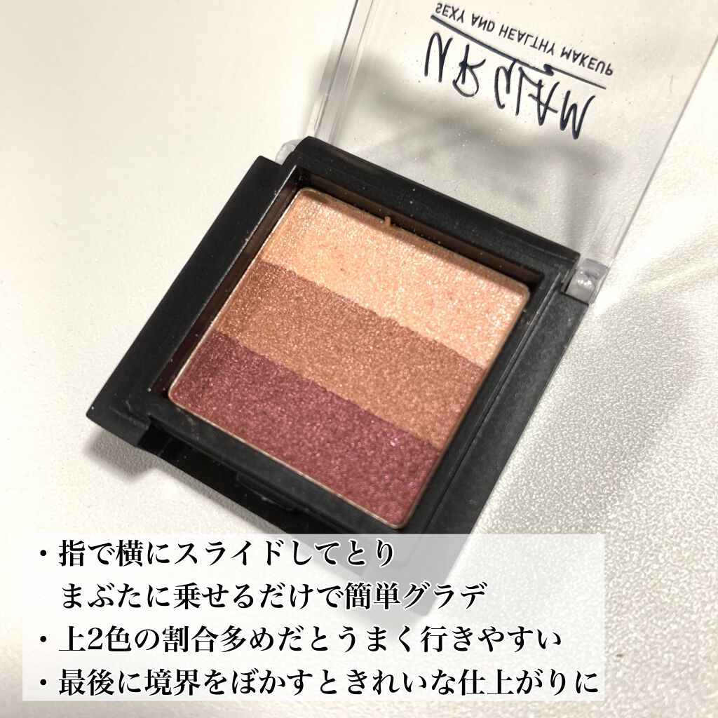 UR GLAM GRADATION EYESHADOW/U R GLAM/アイシャドウパレットを使ったクチコミ(2枚目)