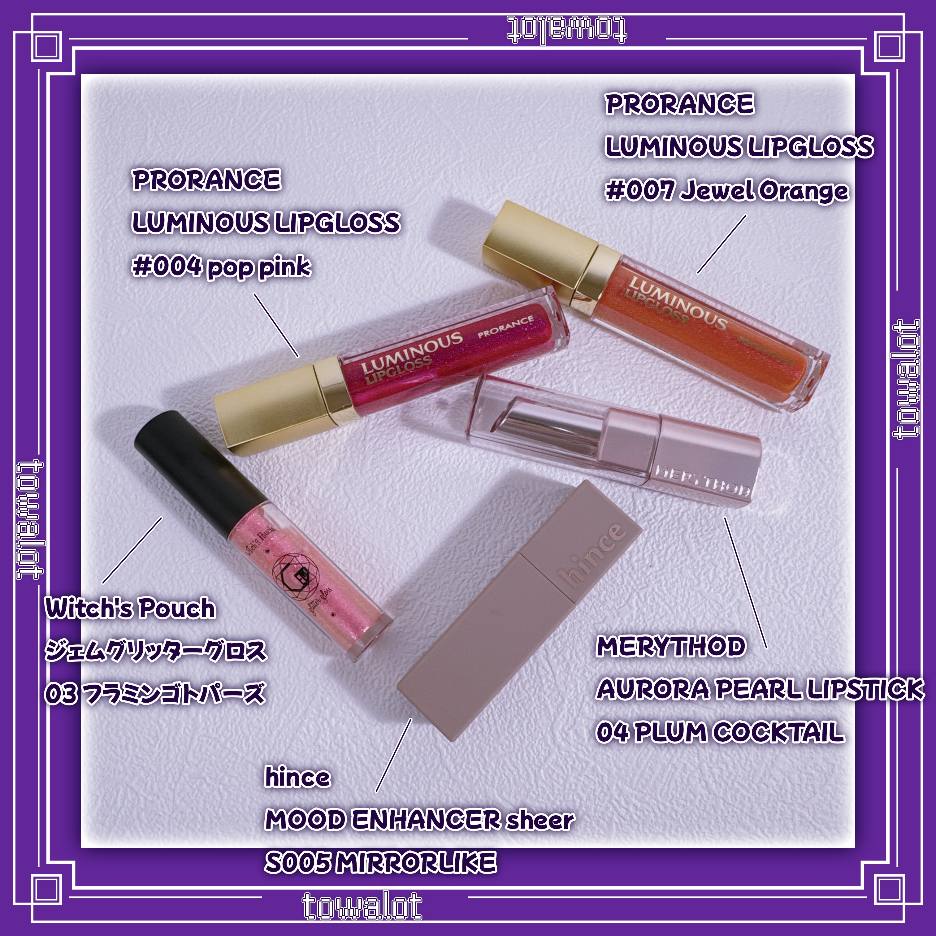 オーロラパールリップスティック 04 PLUM COCKTAIL/MERYTHOD/口紅を使ったクチコミ（2枚目）