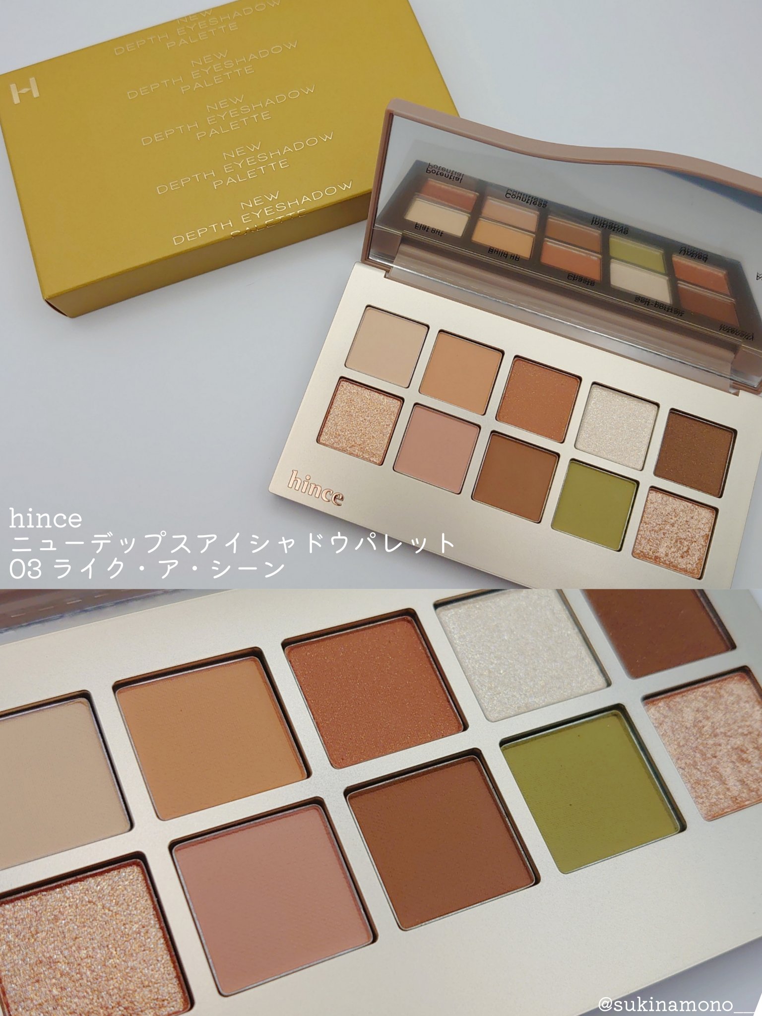 ニューデップスアイシャドウパレット/hince/アイシャドウパレットを使ったクチコミ（2枚目）