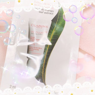 UVプラス 5P モイスチャライジング マルチ デイ スクリーン/CLARINS/日焼け止め・UVケアを使ったクチコミ（1枚目）