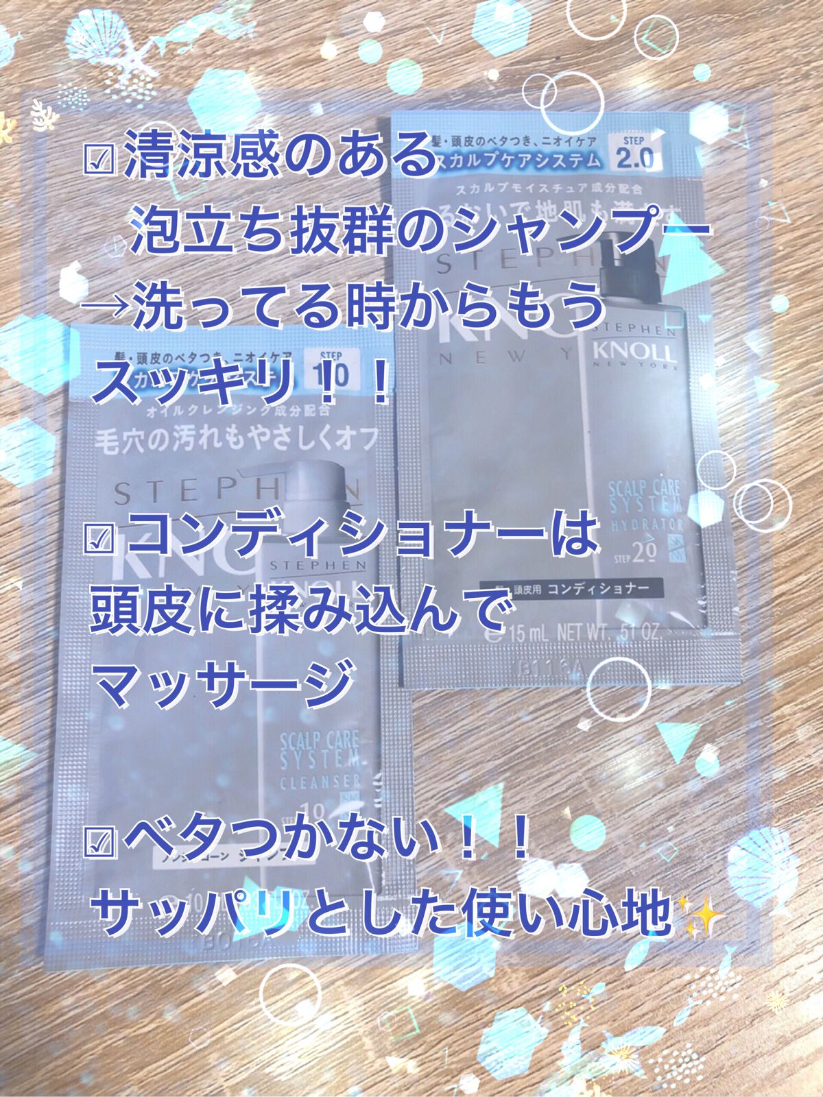 スカルプケアシステム クレンザー/ハイドレーター/スティーブンノル ニューヨーク/市販シャンプーを使ったクチコミ（3枚目）