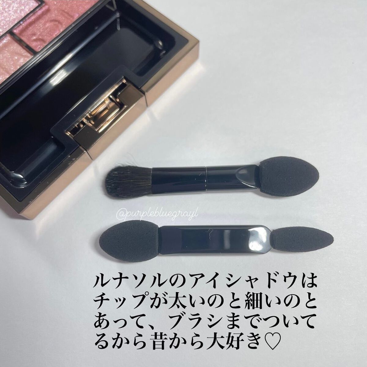 ジェミネイトアイズ N/LUNASOL/アイシャドウパレットを使ったクチコミ(7枚目)