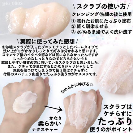 リアルポリッシュ ホワイトライス&シュガー/NEOGEN/スクラブ・ゴマージュを使ったクチコミ(3枚目)