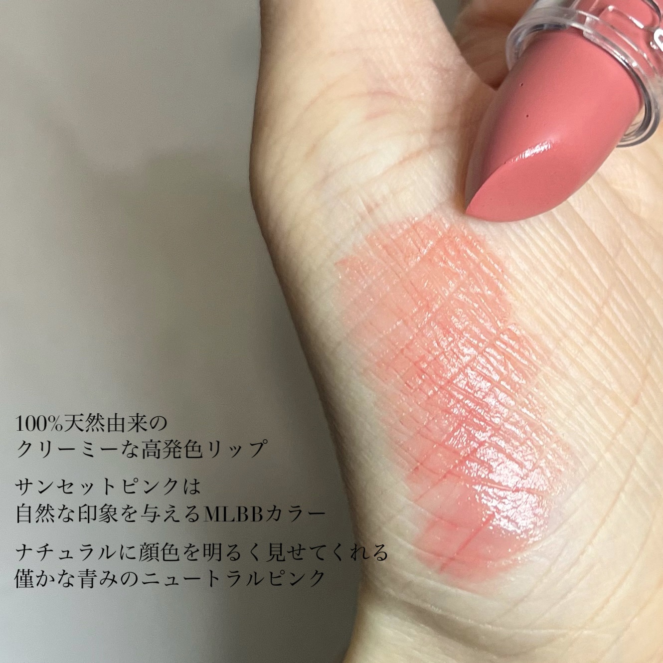 ハイドレイティングリップスティック/YULIP/口紅を使ったクチコミ（3枚目）