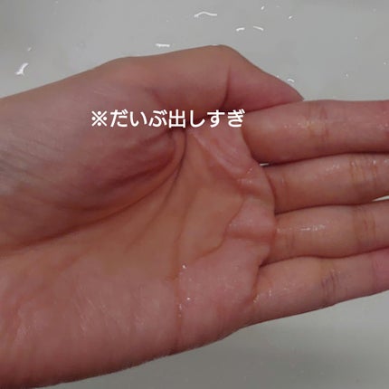 カーミングケアクレンジングジェル トゥーフォーム/BANOBAGI/クレンジングジェルを使ったクチコミ(3枚目)