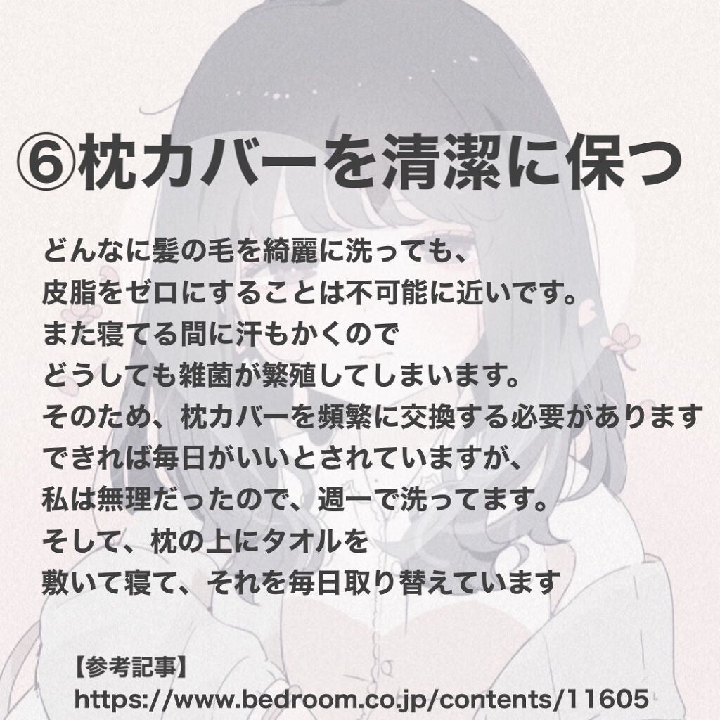 キレートレモン/Pokka Sapporo (ポッカサッポロ)/美容ドリンクを使ったクチコミ(7枚目)