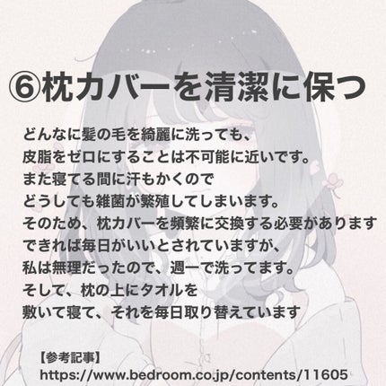 キレートレモン/Pokka Sapporo (ポッカサッポロ)/美容ドリンクを使ったクチコミ(7枚目)