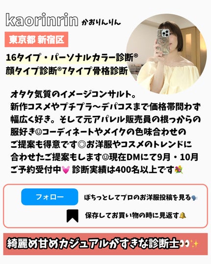 フィー 3Dボリューミンググロス/fwee/リップグロスを使ったクチコミ(10枚目)