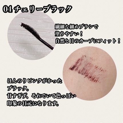 ラッシュニスタ N/MAYBELLINE NEW YORK/マスカラを使ったクチコミ(2枚目)