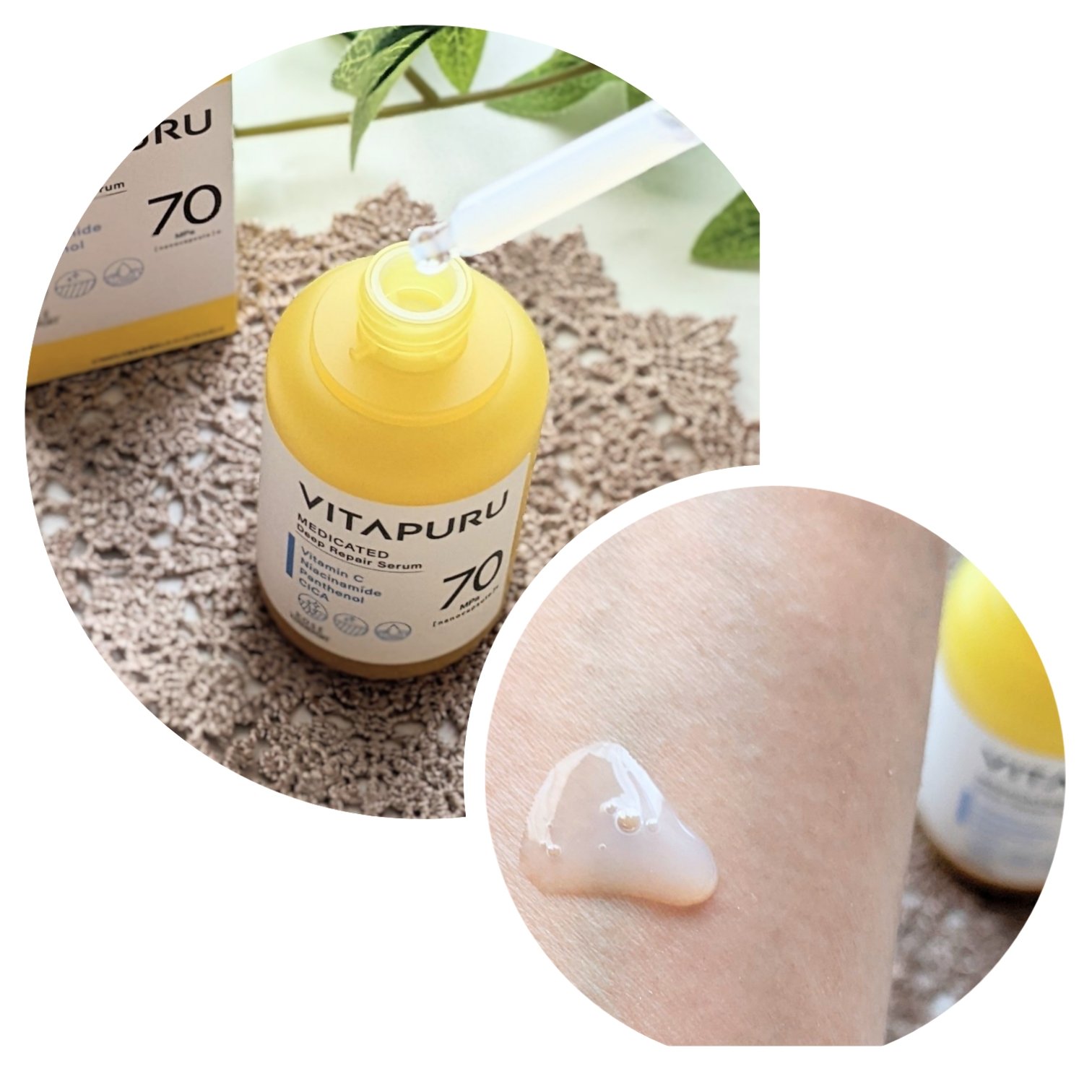 ビタプル ディープリペア セラム/VITAPURU/美容液を使ったクチコミ（2枚目）