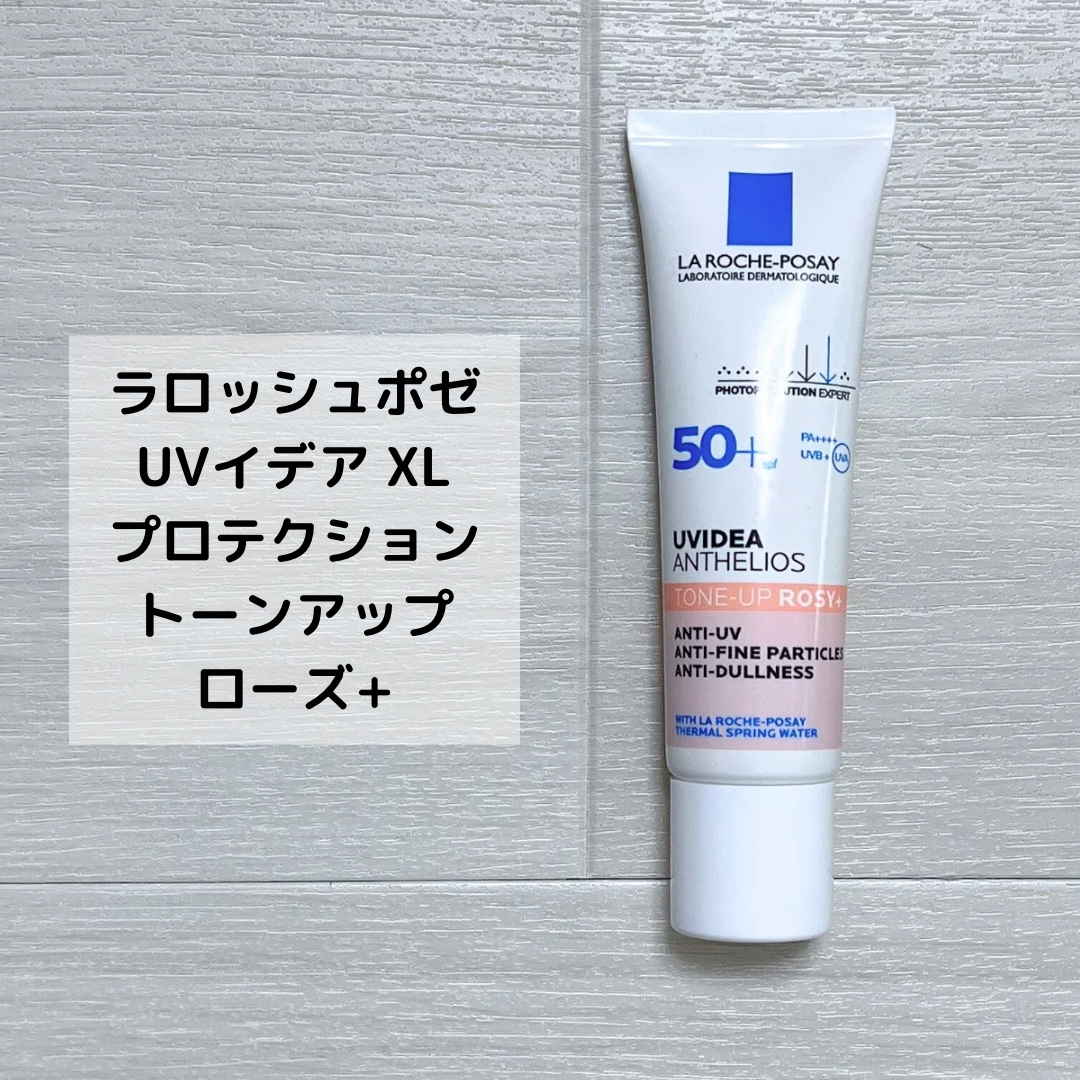 UVイデア XL プロテクショントーンアップ ローズ+/ラ ロッシュ ポゼ/日焼け止め・UVケアを使ったクチコミ（2枚目）