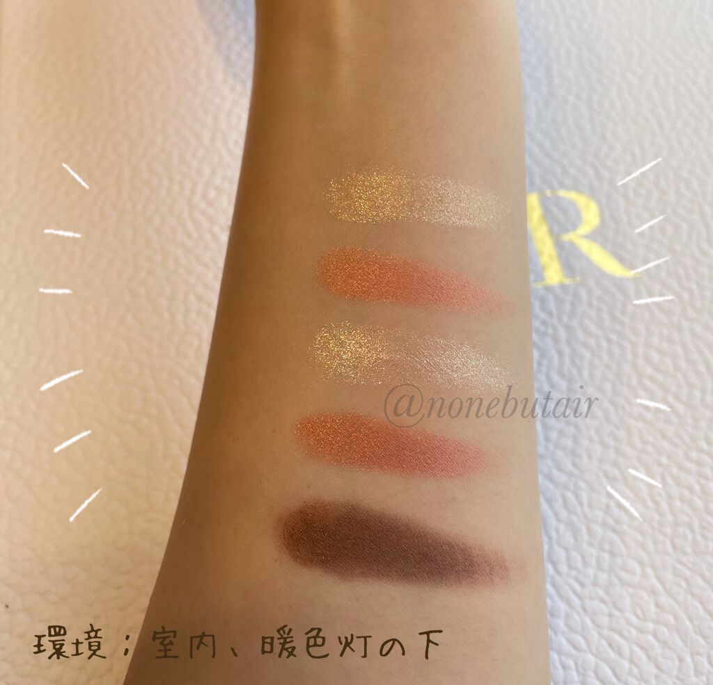 【旧】サンク クルール クチュール/Dior/アイシャドウパレットを使ったクチコミ（3枚目）