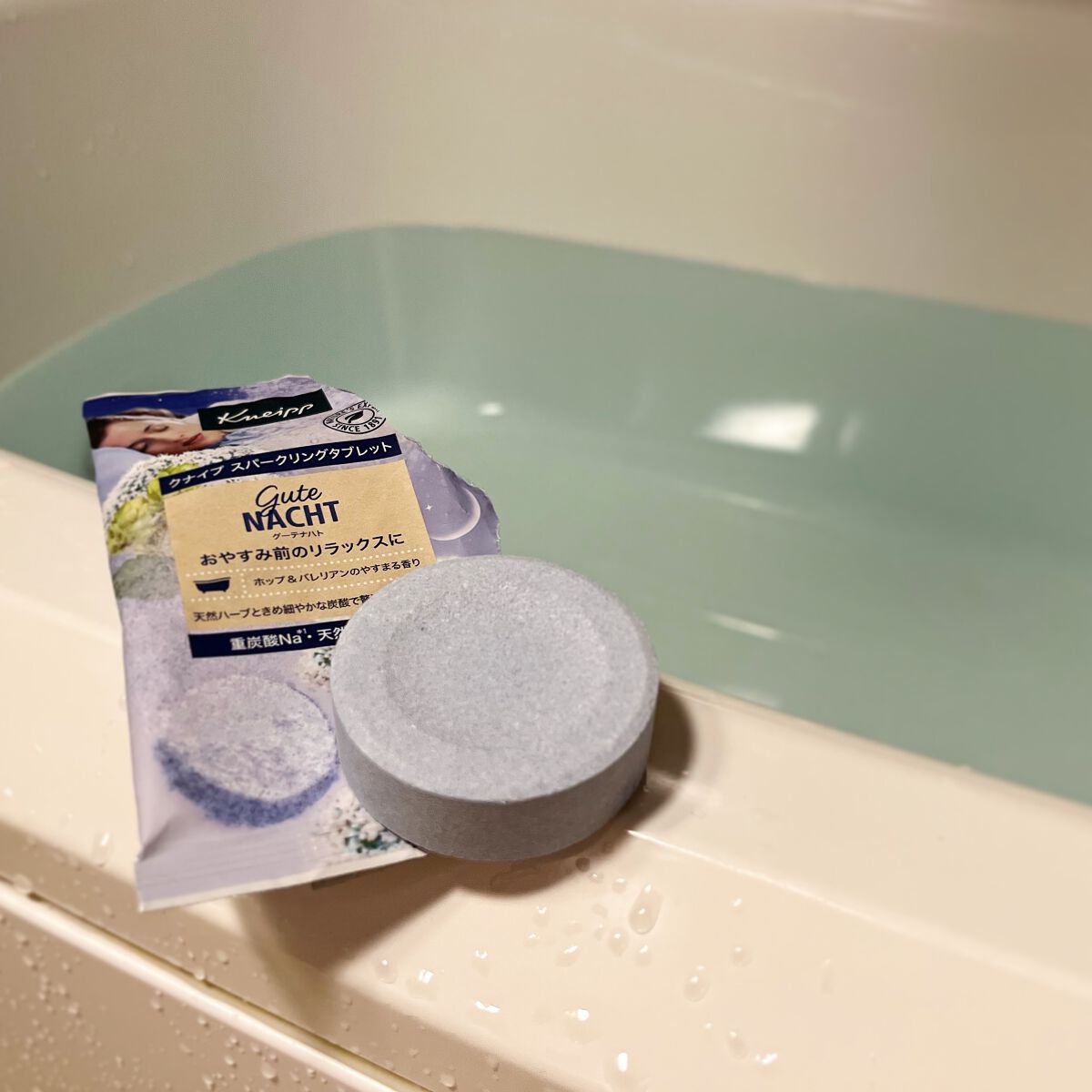 クナイプ グーテナハト スパークリングタブレット ホップ&バレリアンの香り/クナイプ/炭酸系入浴剤を使ったクチコミ(1枚目)