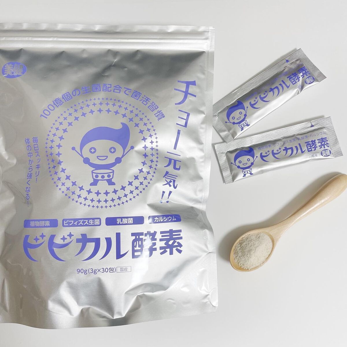 ビビカル酵素/ビトケン/健康サプリメントを使ったクチコミ(1枚目)