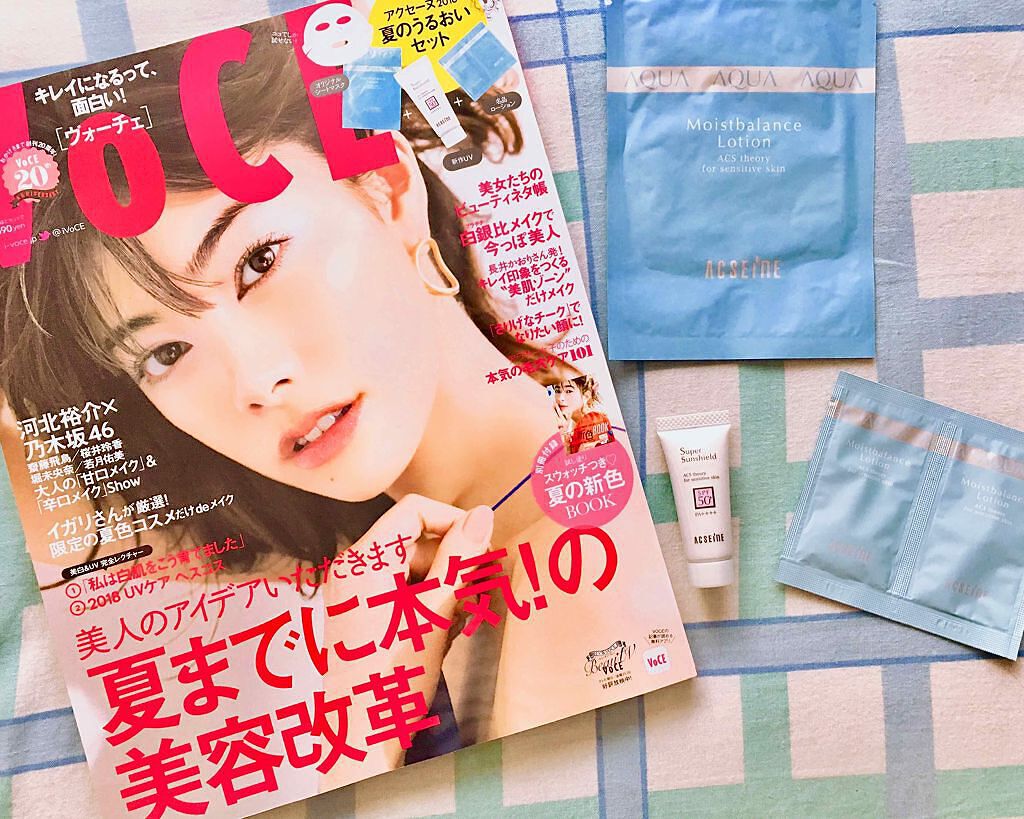 VOCE 2018年6月号/VoCE (ヴォーチェ)/雑誌を使ったクチコミ（1枚目）