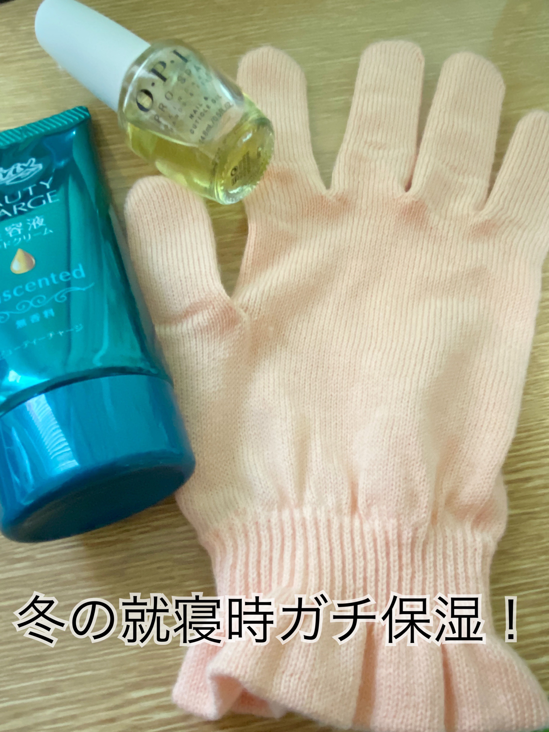 プロスパ ネイル＆キューティクルオイル AS 201／14.8ml/O・P・I/ネイルオイル・トリートメントを使ったクチコミ（1枚目）