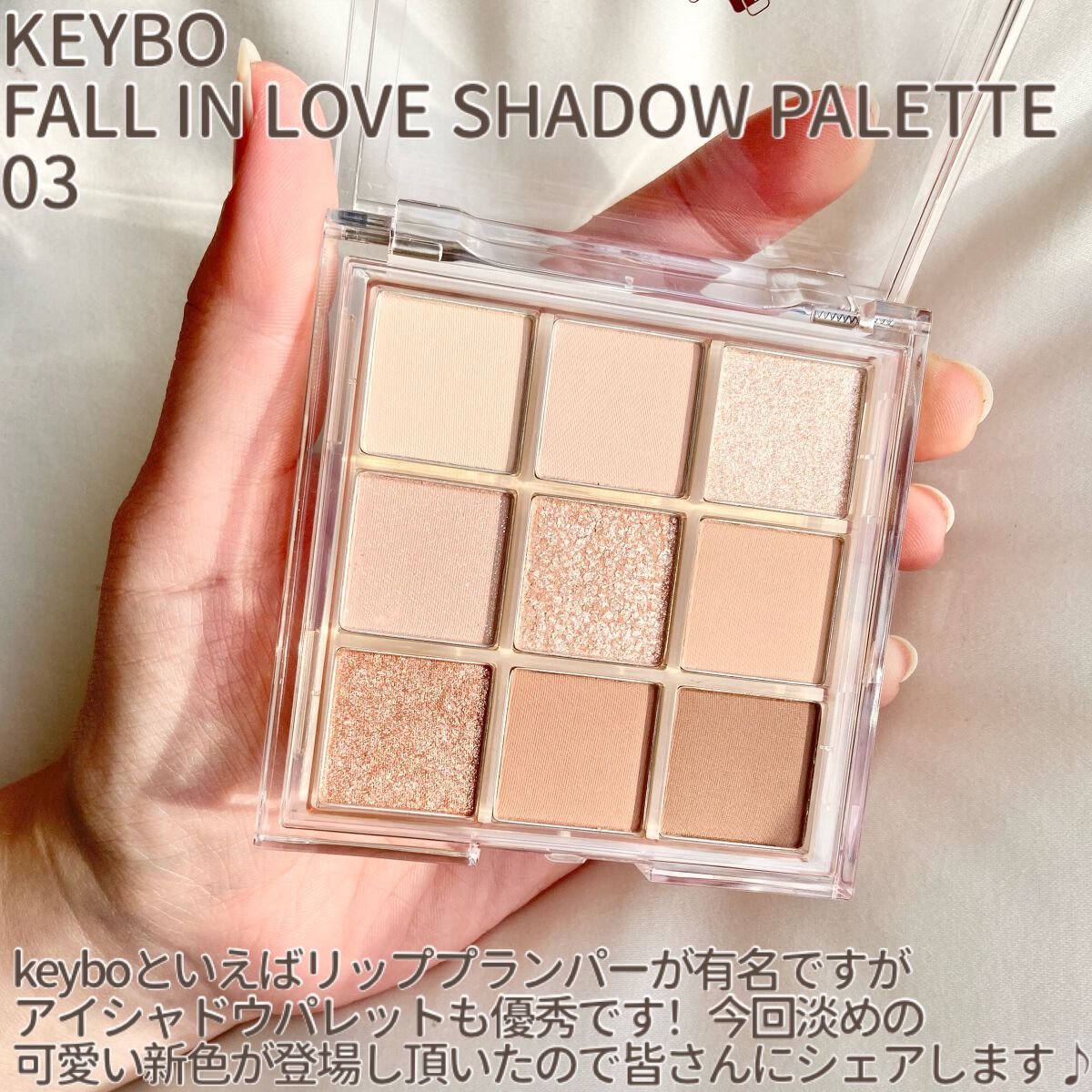 KEYBO FALL IN LOVE SHADOW PALETTE/keybo/アイシャドウパレットを使ったクチコミ（2枚目）