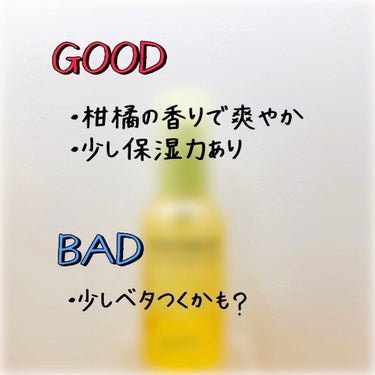 グリーンタンジェリン ビタC ダークスポットケアセラム 30ml【旧】/goodal/美容液を使ったクチコミ（2枚目）