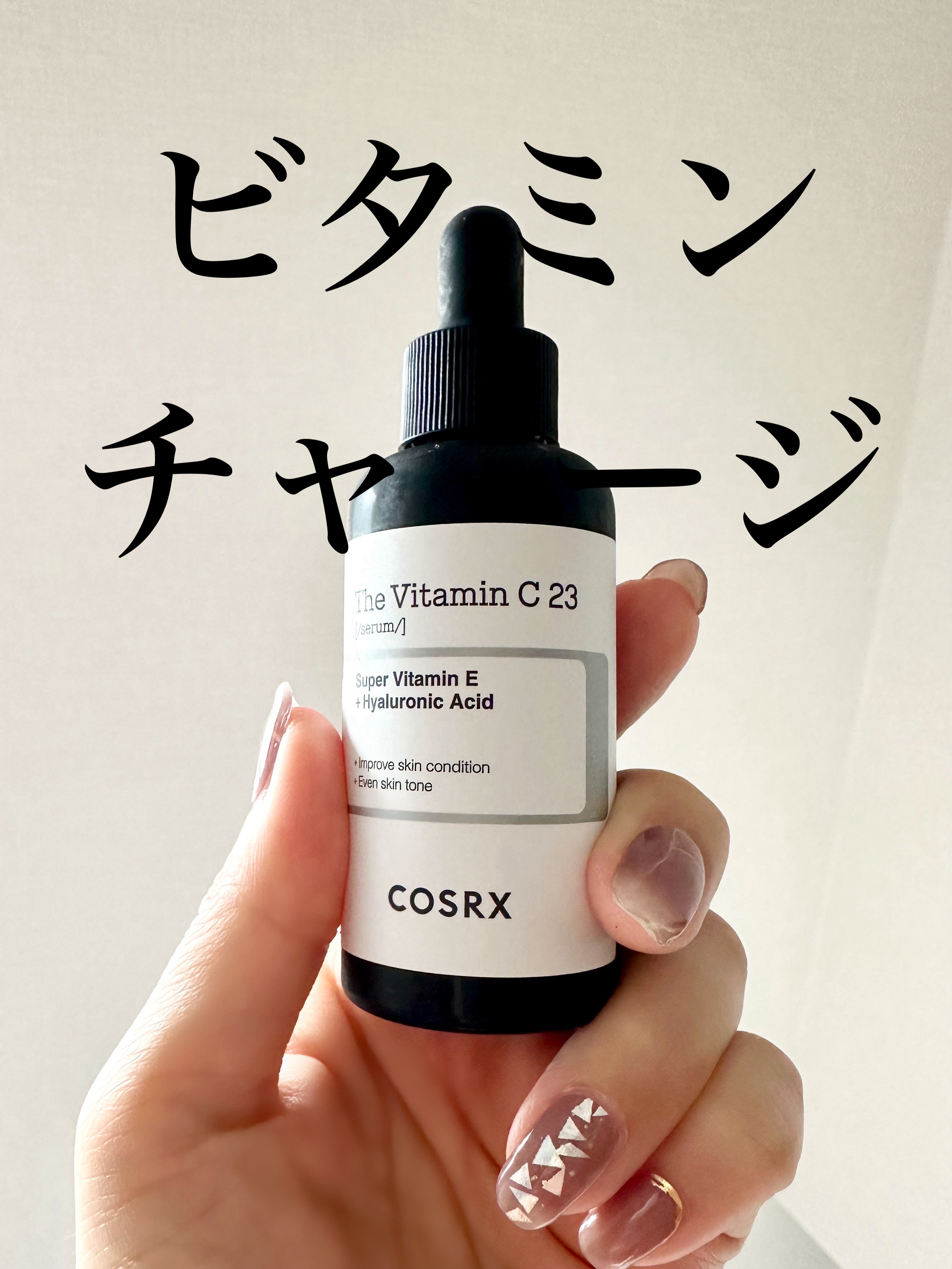 トリートメントローション （ブライトニング） とてもしっとり/アクアレーベル/化粧水を使ったクチコミ（1枚目）