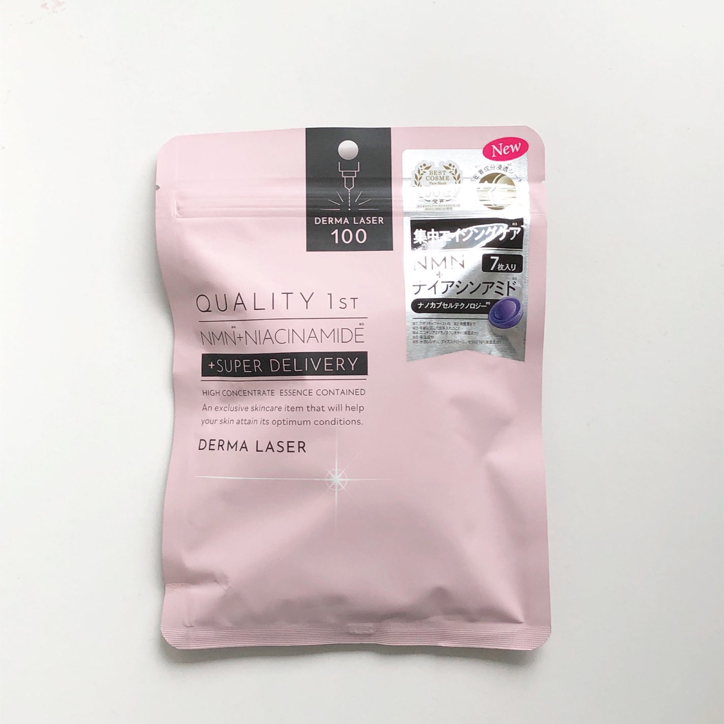 ダーマレーザー スーパーNMN100マスク/クオリティファースト/シートマスク・パックを使ったクチコミ(1枚目)