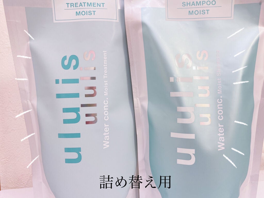 ウォーターコンク モイストシャンプー/ヘアトリートメント/ululis/市販シャンプーを使ったクチコミ(2枚目)