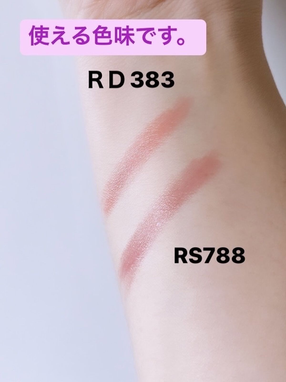 つながるプチクレヨンリップ/LAWSON (ローソン)/口紅を使ったクチコミ（3枚目）