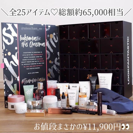 LOOKFANTASTIC アドベントカレンダー 2021/Lookfantastic/その他キットセットを使ったクチコミ(3枚目)