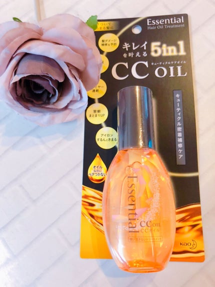 CCオイル/エッセンシャル/ヘアオイルを使ったクチコミ(1枚目)