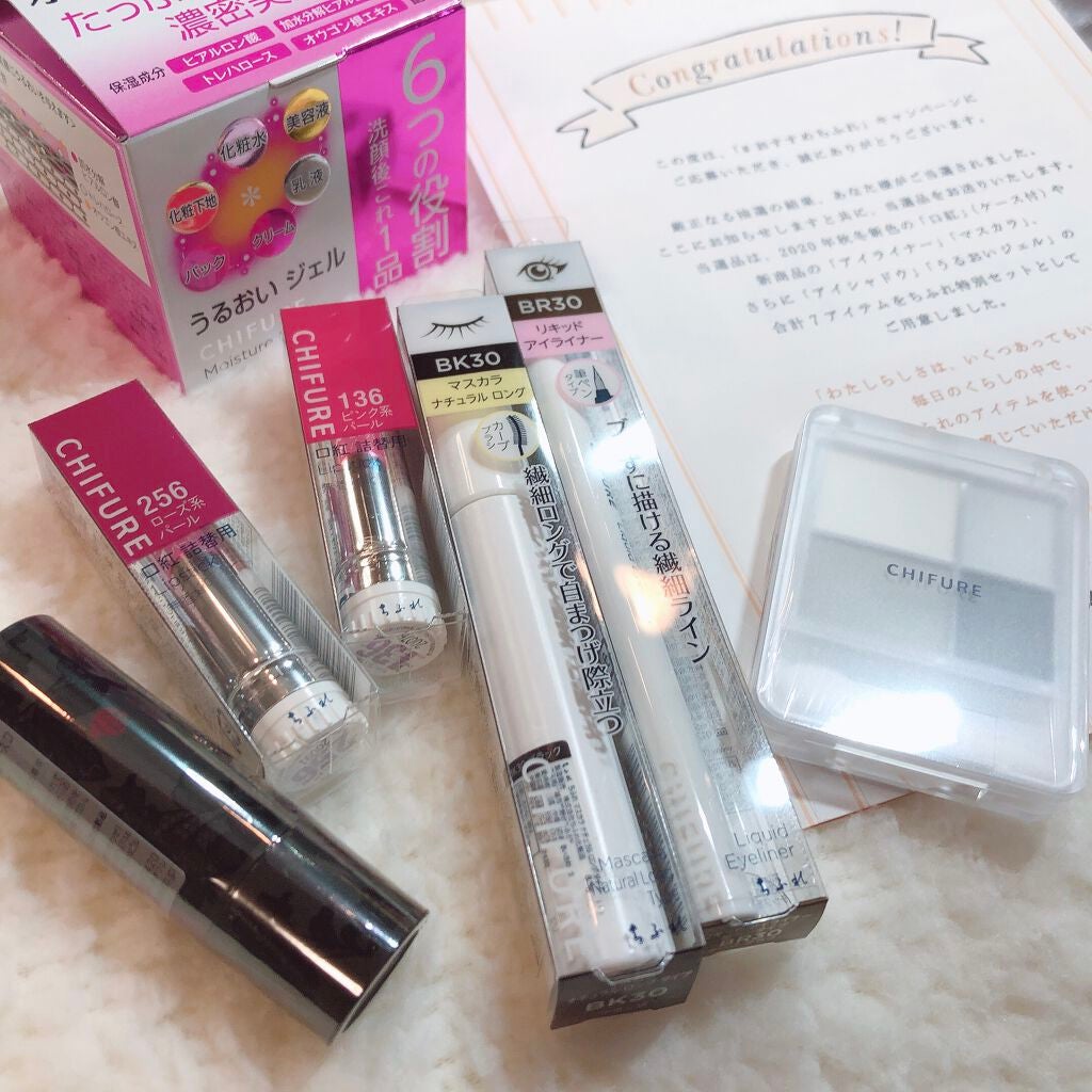 口紅(詰替用)/ちふれ/口紅を使ったクチコミ(7枚目)