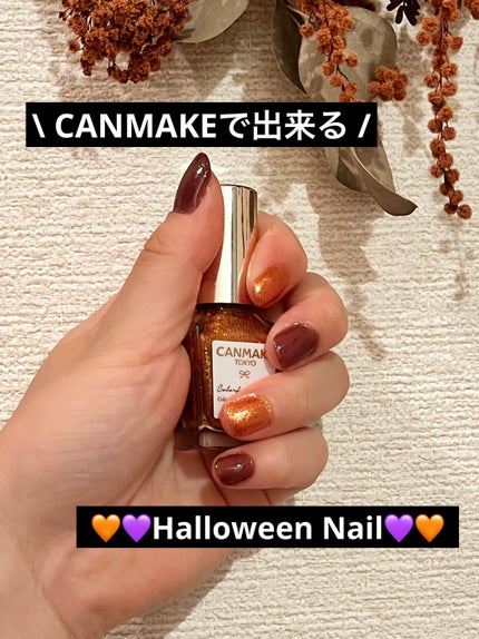 カラフルネイルズ N94 #bff /キャンメイク/マニキュアを使ったクチコミ(1枚目)