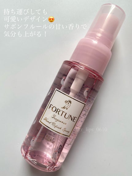 フレグランス ハンドリフレッシュスプレー/フォーチュン/ハンドクリームを使ったクチコミ(2枚目)