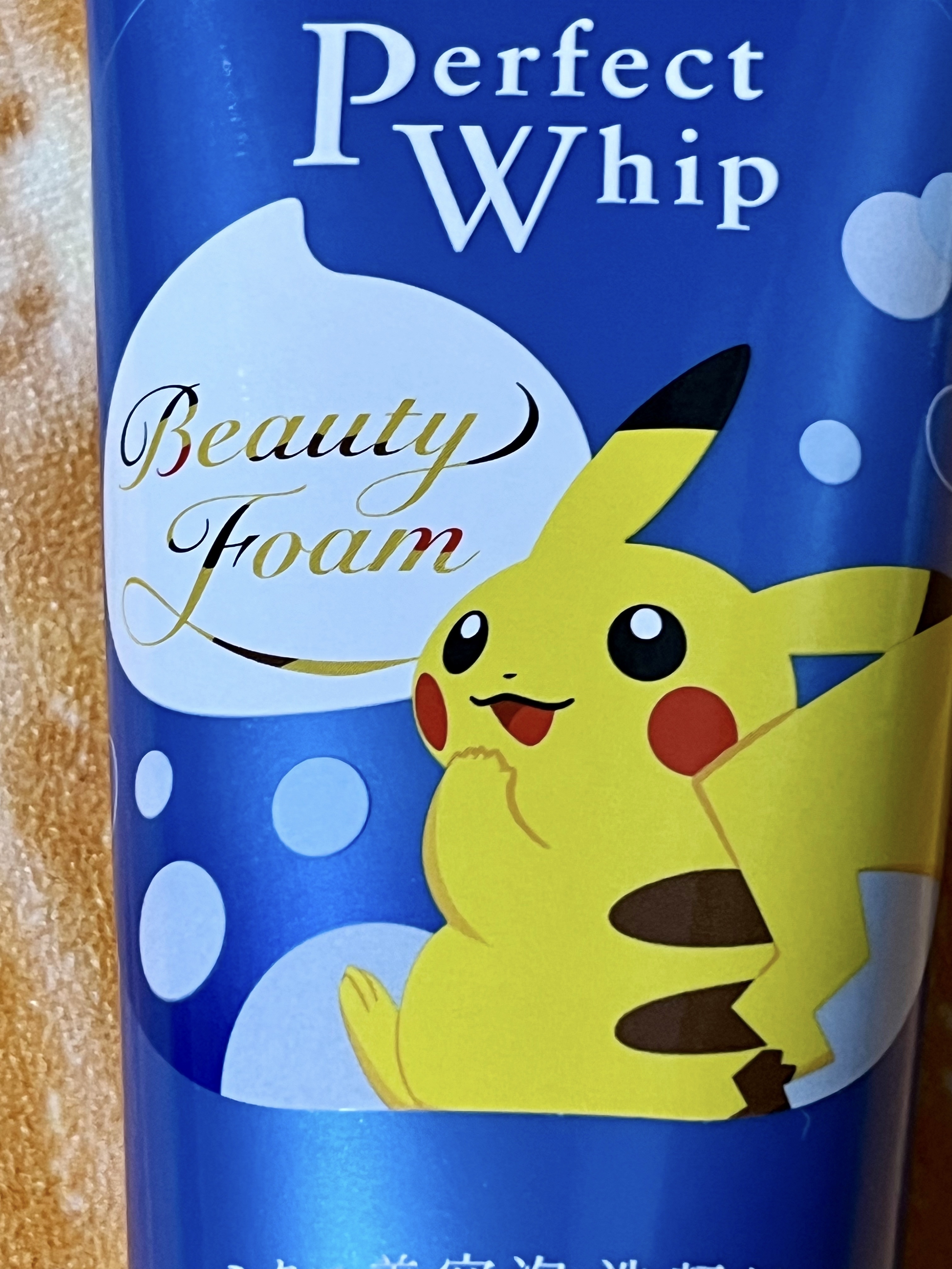 パーフェクトホイップa 120g（ポケモンデザイン）/SENKA（専科）/洗顔フォームを使ったクチコミ（2枚目）