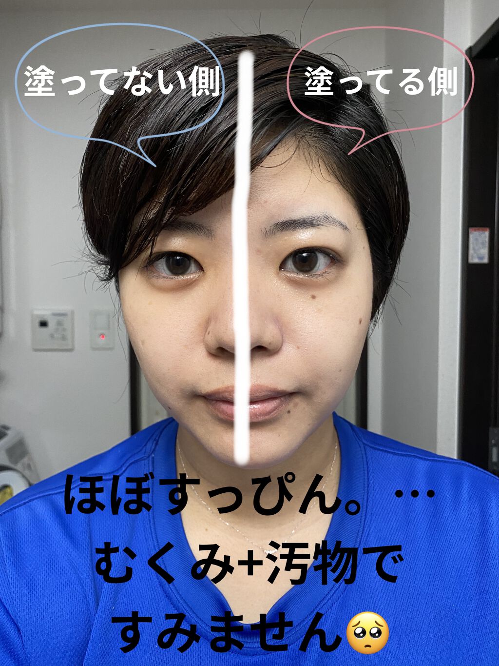 UVイデア XL プロテクショントーンアップ ローズ/ラ ロッシュ ポゼ/日焼け止めクリームを使ったクチコミ（1枚目）