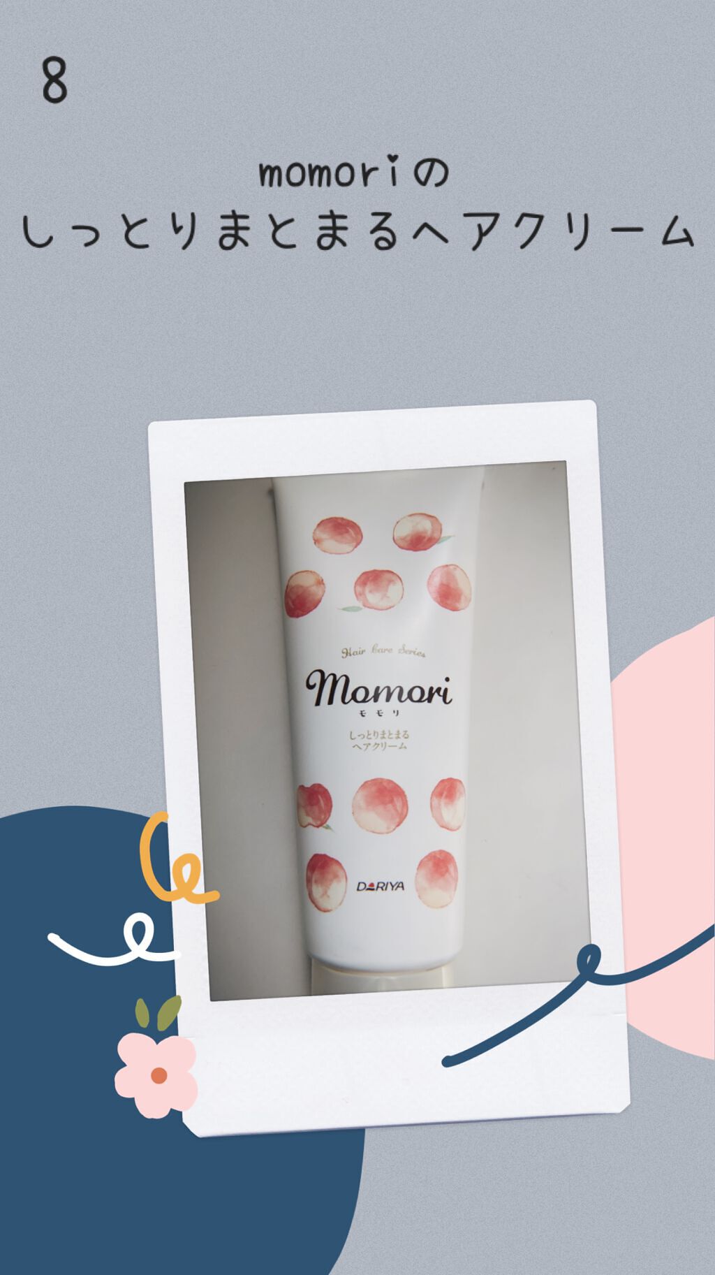 除光液/無印良品/除光液を使ったクチコミ（3枚目）