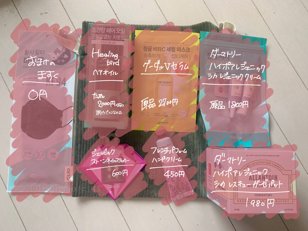 インク エアリー ベルベット スティック 04/PERIPERA/口紅を使ったクチコミ（3枚目）