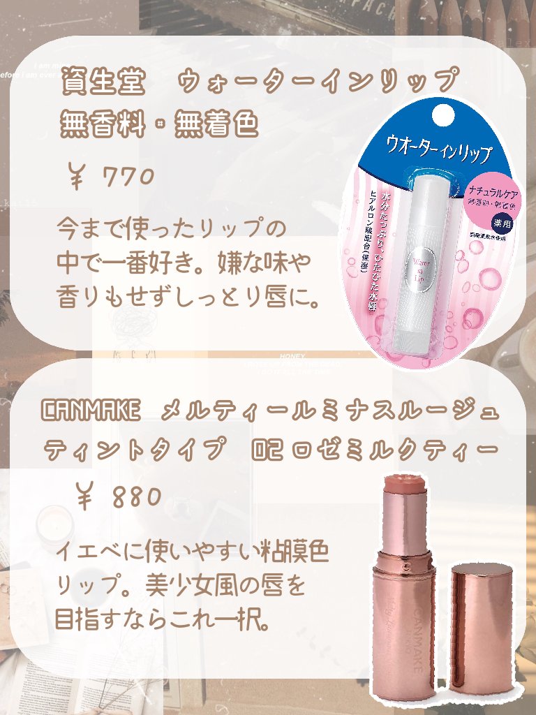 マーメイドスキンジェルUV/キャンメイク/日焼け止めジェルを使ったクチコミ（3枚目）