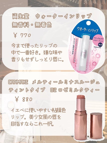 JUDYDOLL ドロップウェアチークのクチコミ「・──*──୨୧──*──・
nano❤︎⑅です。
今回はスクールメイクにぴったりなコスメ.....」(3枚目)