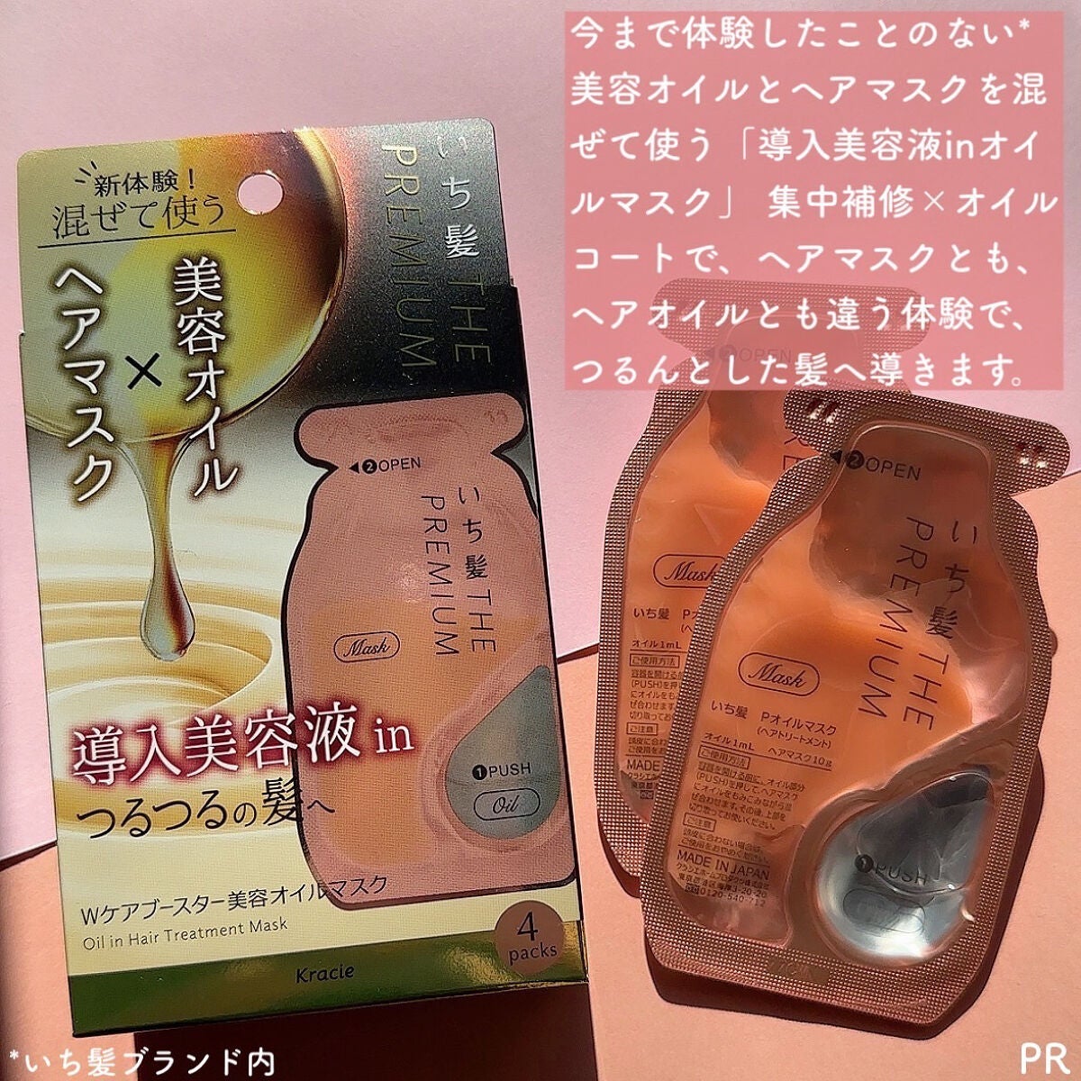 ðŠ@ã©ã³ãã æçš¿ on LIPS ããã¢ãã¹ã¯ÃçŸå®¹ãªã€ã«ïŒâïžãã¡é«ªTHEPREMIUMWã±ã¢..ãïŒ2æç®ïŒ