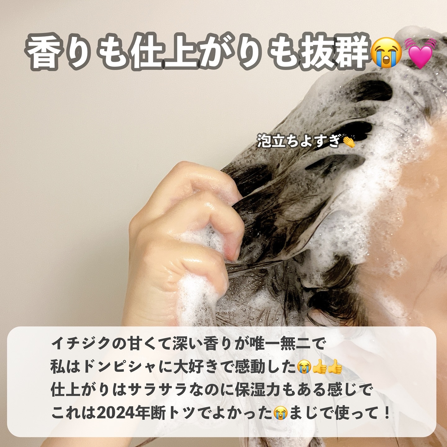 リフレッシュモーメントパフュームシャンプー/トリートメント Jeju Camellia/Free Moment /市販シャンプーを使ったクチコミ（2枚目）