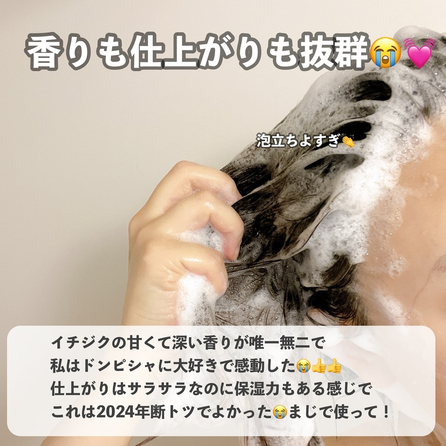 リフレッシュモーメントパフュームシャンプー/トリートメント Jeju Camellia/Free Moment /市販シャンプーを使ったクチコミ(2枚目)