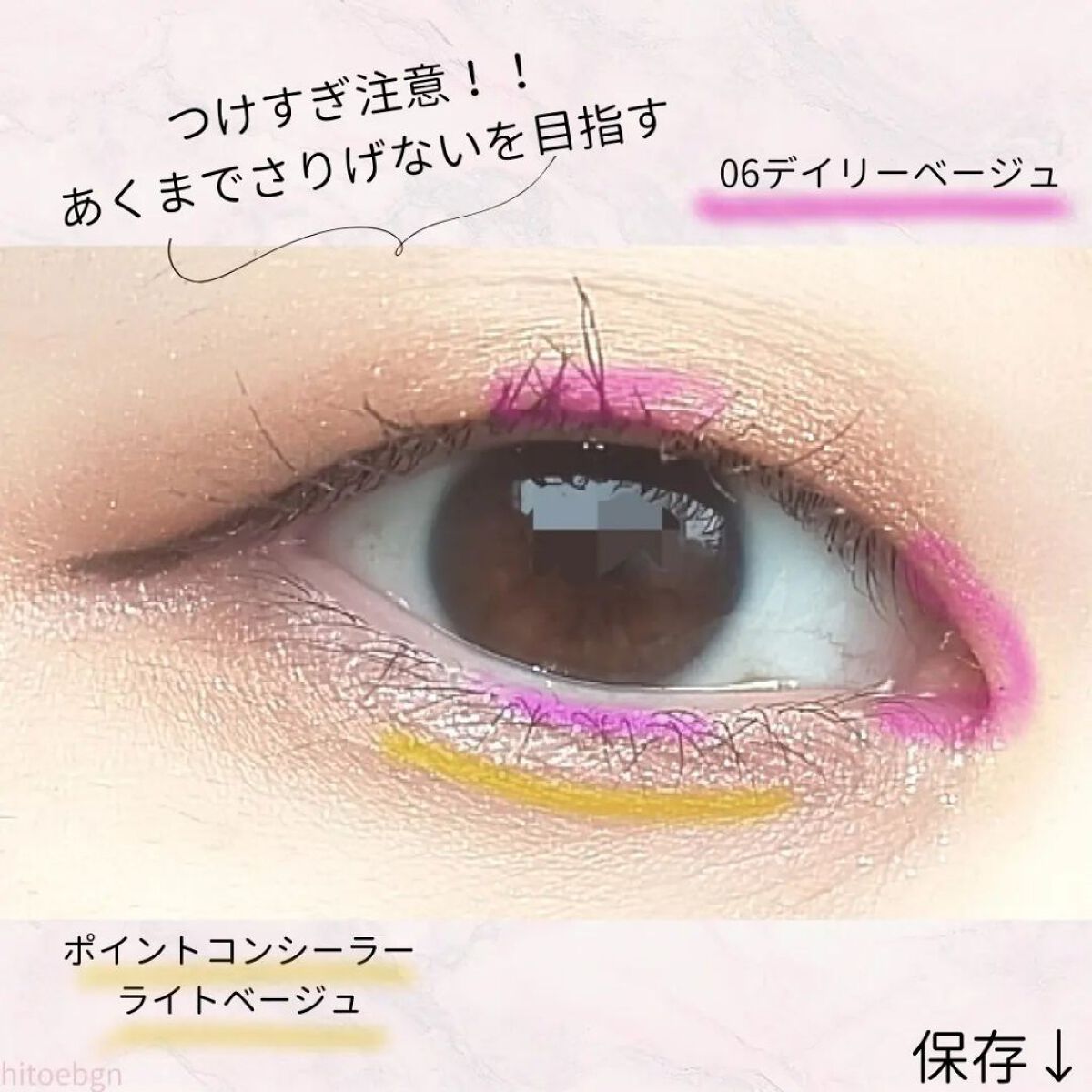 グリッター イルミネーションライナー R/CipiCipi/リキッドアイライナーを使ったクチコミ（3枚目）