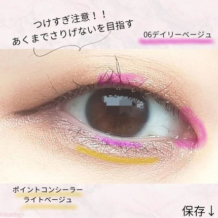 グリッター イルミネーションライナー R/CipiCipi/リキッドアイライナーを使ったクチコミ(3枚目)