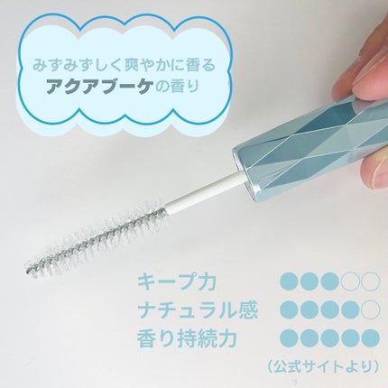 ウォーターインマトメイク ブルー/ululis/プレスタイリング・寝ぐせ直しを使ったクチコミ(2枚目)