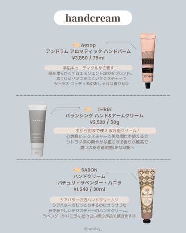 スナイデル パフュームド ハンド ＆ ネイル クリーム In Bloom/SNIDEL BEAUTY/ハンドクリームを使ったクチコミ（3枚目）