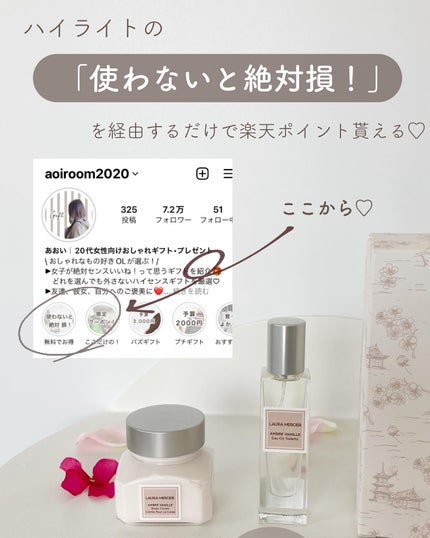 ローラメルシエプティコレクシオンアンバーバニラs/ローラ メルシエ/トライアルキットを使ったクチコミ(10枚目)