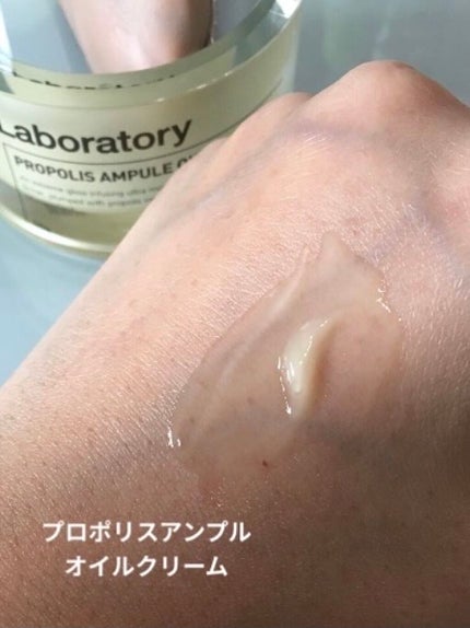 レッド プロポリス エネルギー リチャージング クリーム/CNP Laboratory/フェイスクリームを使ったクチコミ(2枚目)