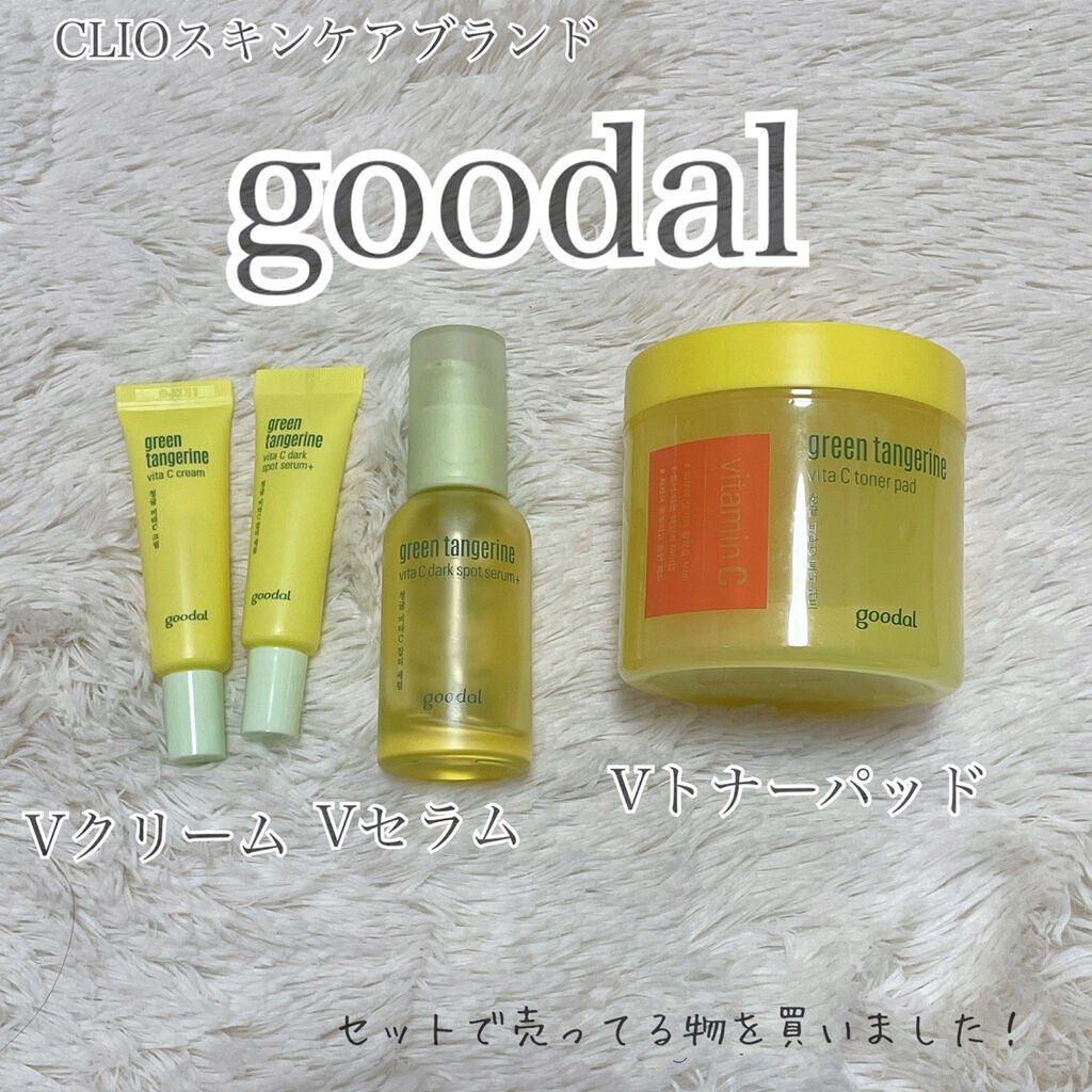 グリーンタンジェリン ビタC ダークスポットケアセラム/goodal/美容液を使ったクチコミ(2枚目)