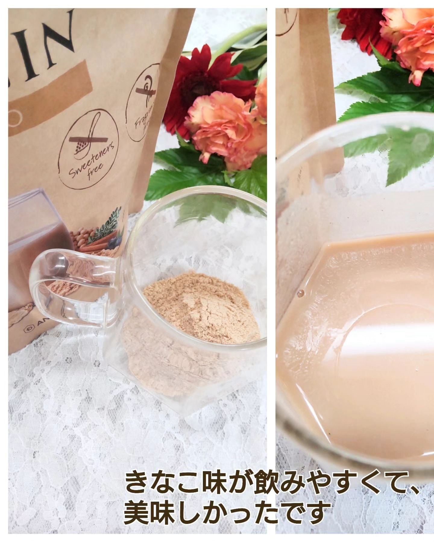 ボタニカルライフプロテイン きなこ味/ドクターズ ナチュラル レシピ/ソイプロテインを使ったクチコミ（2枚目）