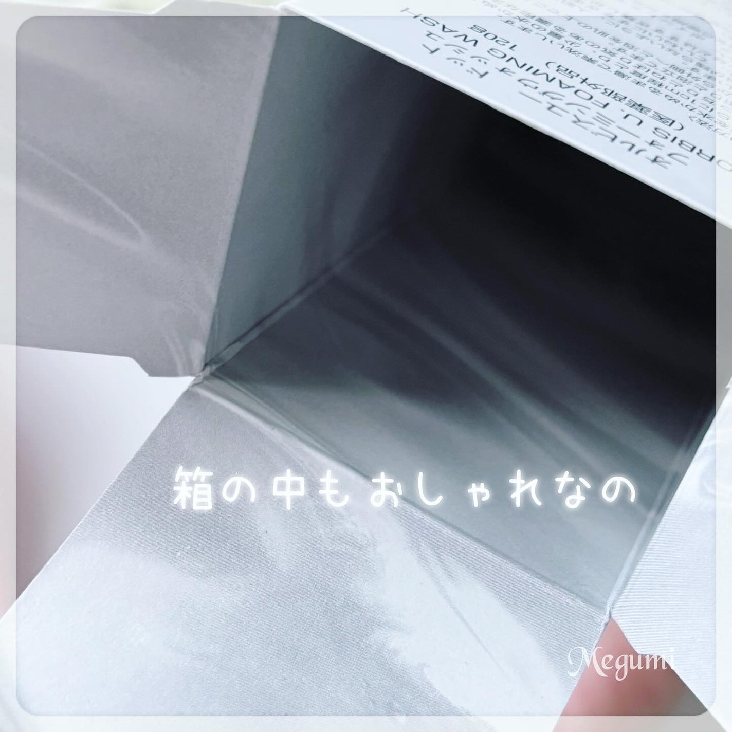 オルビスユー ドット フォーミングウォッシュ/オルビス/洗顔フォームを使ったクチコミ(3枚目)